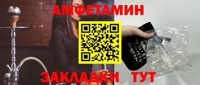 PSILOCYBIN Ливны