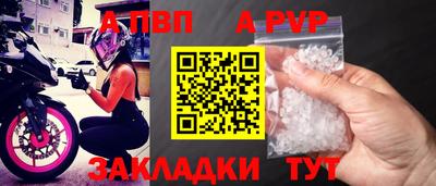 PSILOCYBIN Ливны