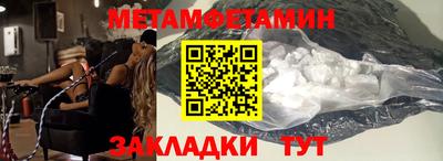 Альфа ПВП Лесосибирск