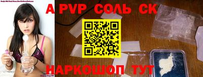 Альфа ПВП Лесосибирск