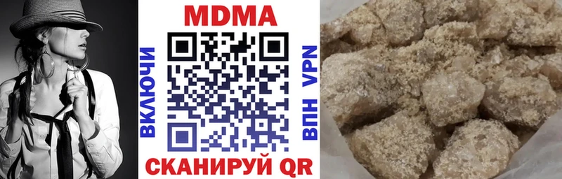 магазин продажи   Коммунар  omg ссылка  МДМА Molly 
