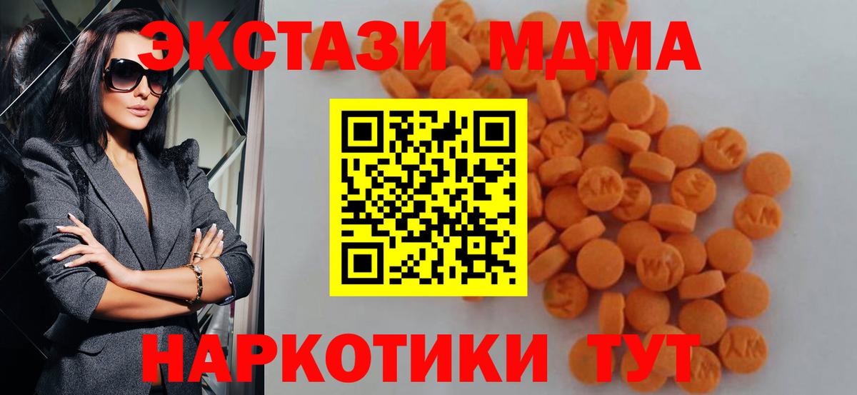 КОКАИН Коммунар