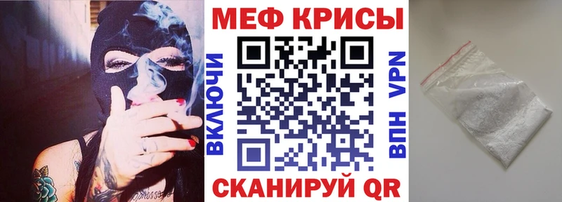 Мефедрон VHQ даркнет сайт Коммунар