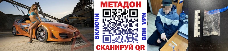 где продают   Коммунар  ссылка на мегу   МЕТАДОН мёд 