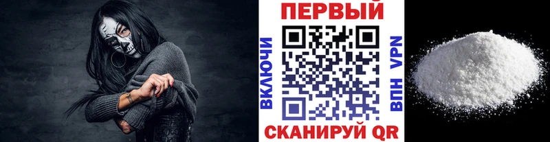 МЕТАМФЕТАМИН мет  MEGA как зайти  Коммунар 