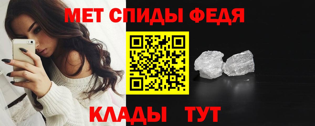Первитин мет  Вход с VPN  Коммунар 
