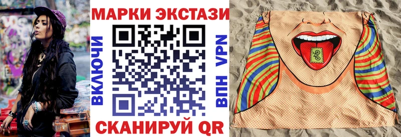 Наркотические марки 1,5мг  shop Telegram  Коммунар  закладки 