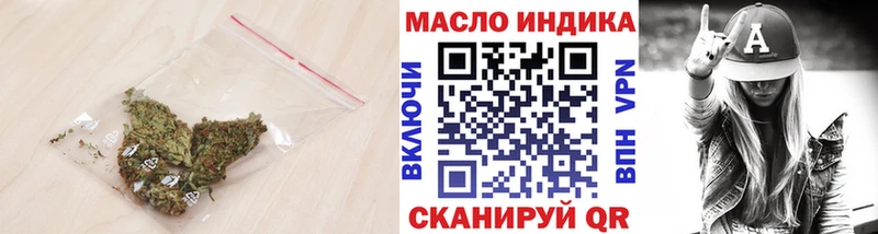 ссылка на мегу tor  где продают   Коммунар  Дистиллят ТГК вейп 