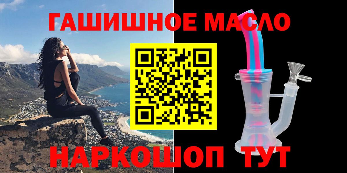 Дистиллят ТГК вейп Коммунар