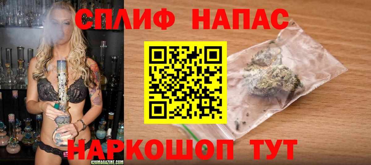 Шишки марихуана план  Вход с VPN  Канабис SATIVA & INDICA  Коммунар  Шишки марихуана план 